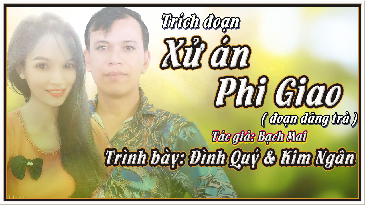 Xử án phi giao